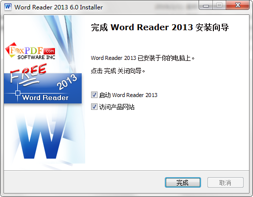 Word Reader(DocX阅读器)  官方免费版 v6.24