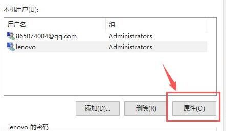 win10家庭版管理员权限怎么开启 win10家庭版管理员权限开启教程【详解】