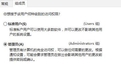 win10家庭版管理员权限怎么开启 win10家庭版管理员权限开启教程【详解】