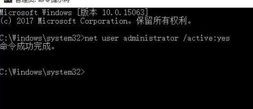 win10家庭版管理员权限怎么开启 win10家庭版管理员权限开启教程【详解】