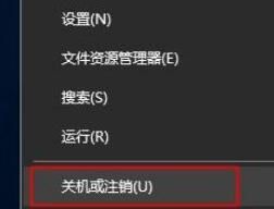 win10家庭版管理员权限怎么开启 win10家庭版管理员权限开启教程【详解】