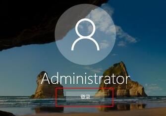 win10家庭版管理员权限怎么开启 win10家庭版管理员权限开启教程【详解】
