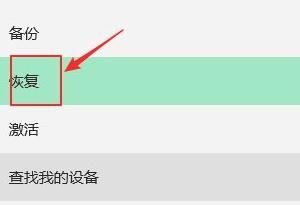 win10家庭版管理员权限怎么开启 win10家庭版管理员权限开启教程【详解】