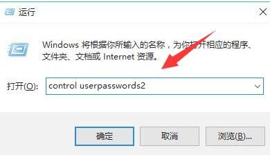 win10家庭版管理员权限怎么开启 win10家庭版管理员权限开启教程【详解】