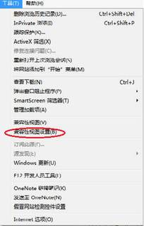 使用IE浏览器仍不能初级会计报名怎么办