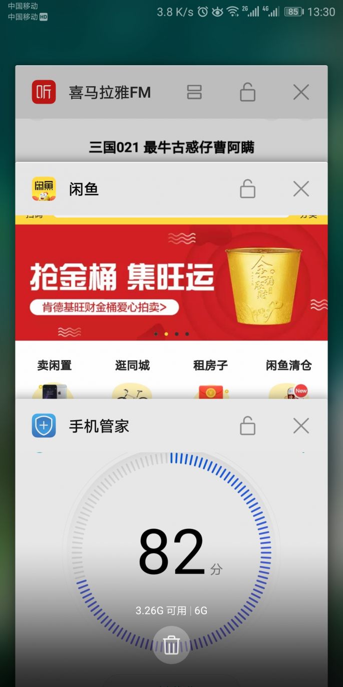 Android手机为啥越用越卡？总算找到原因了！