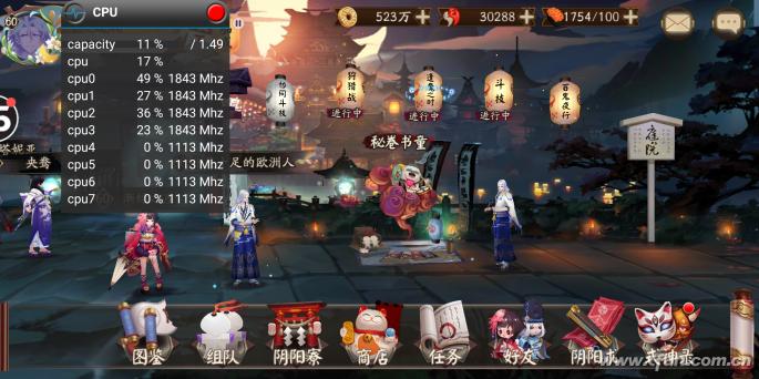 Android手机为啥越用越卡？总算找到原因了！