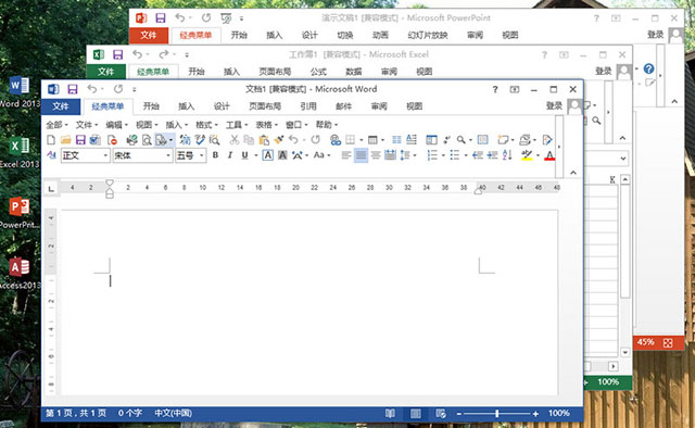 office2016