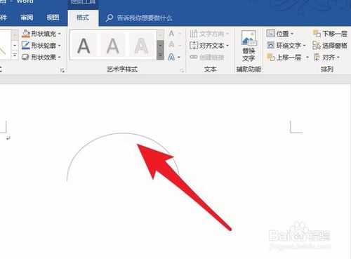 office2016