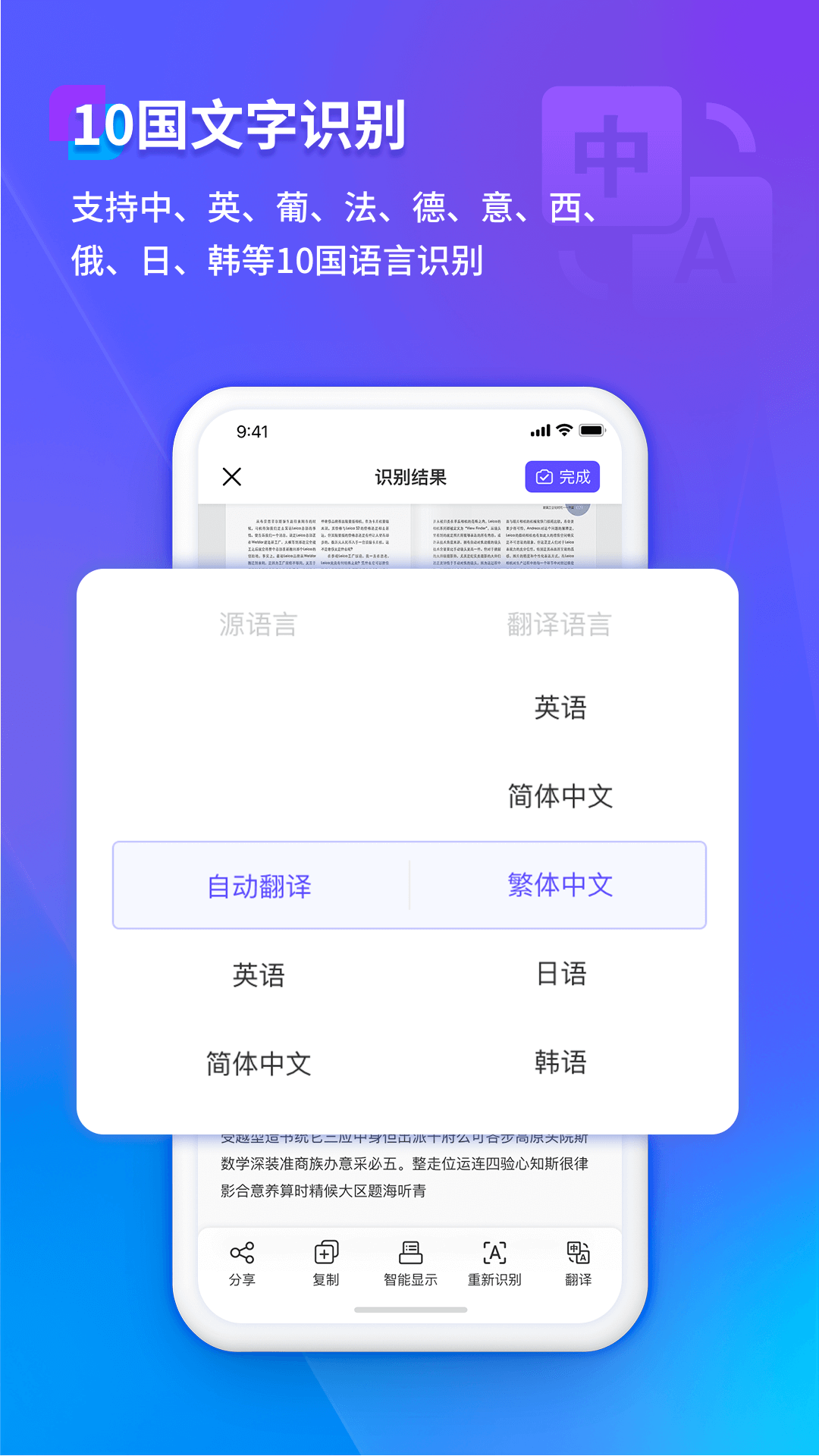 用什么软件编辑PDF文件？有哪些软件可以编辑PDF文件？