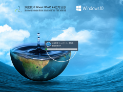 Win10系统怎么把字体改成苹果字体？
