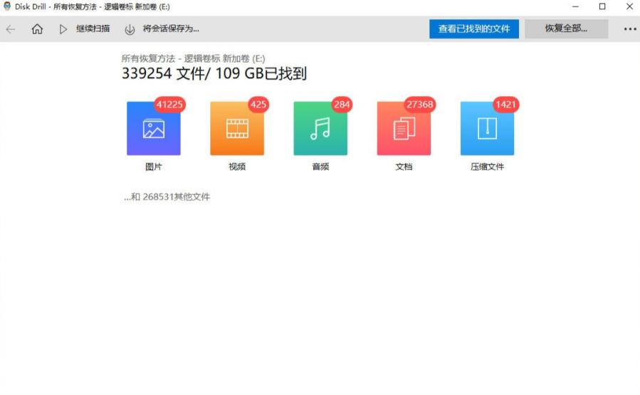 U盘文件意外丢失，一定要试试这6种U盘数据恢复软件