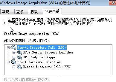 win10打印机右键没有扫描选项怎么办 win10打印机右键没有扫描选项解决方法