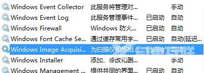 win10打印机右键没有扫描选项怎么办 win10打印机右键没有扫描选项解决方法