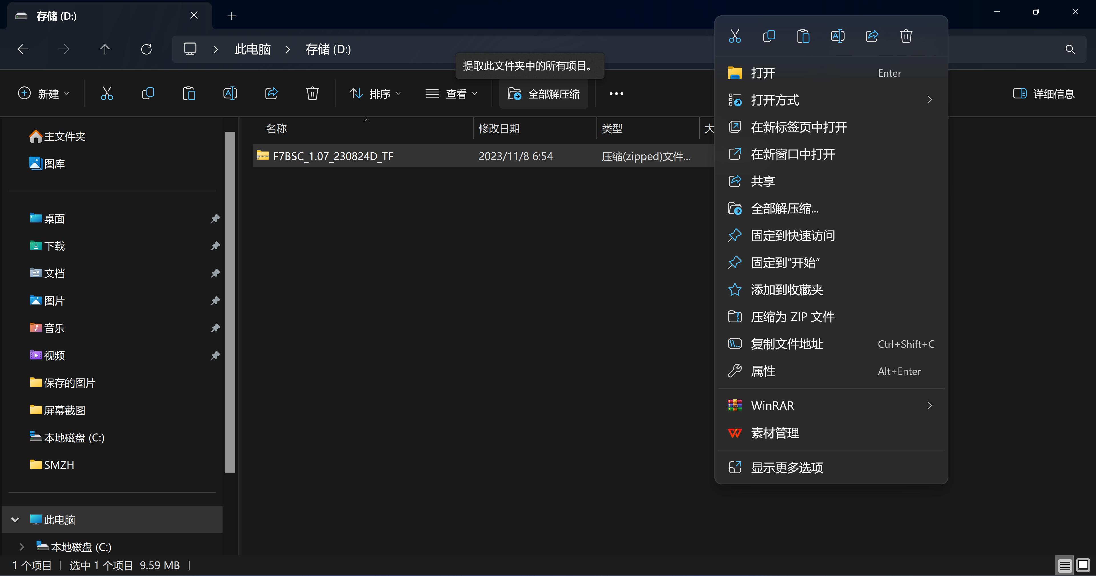 原来windows系统自带了这么这么多好东西，白瞎了这么多年的折腾