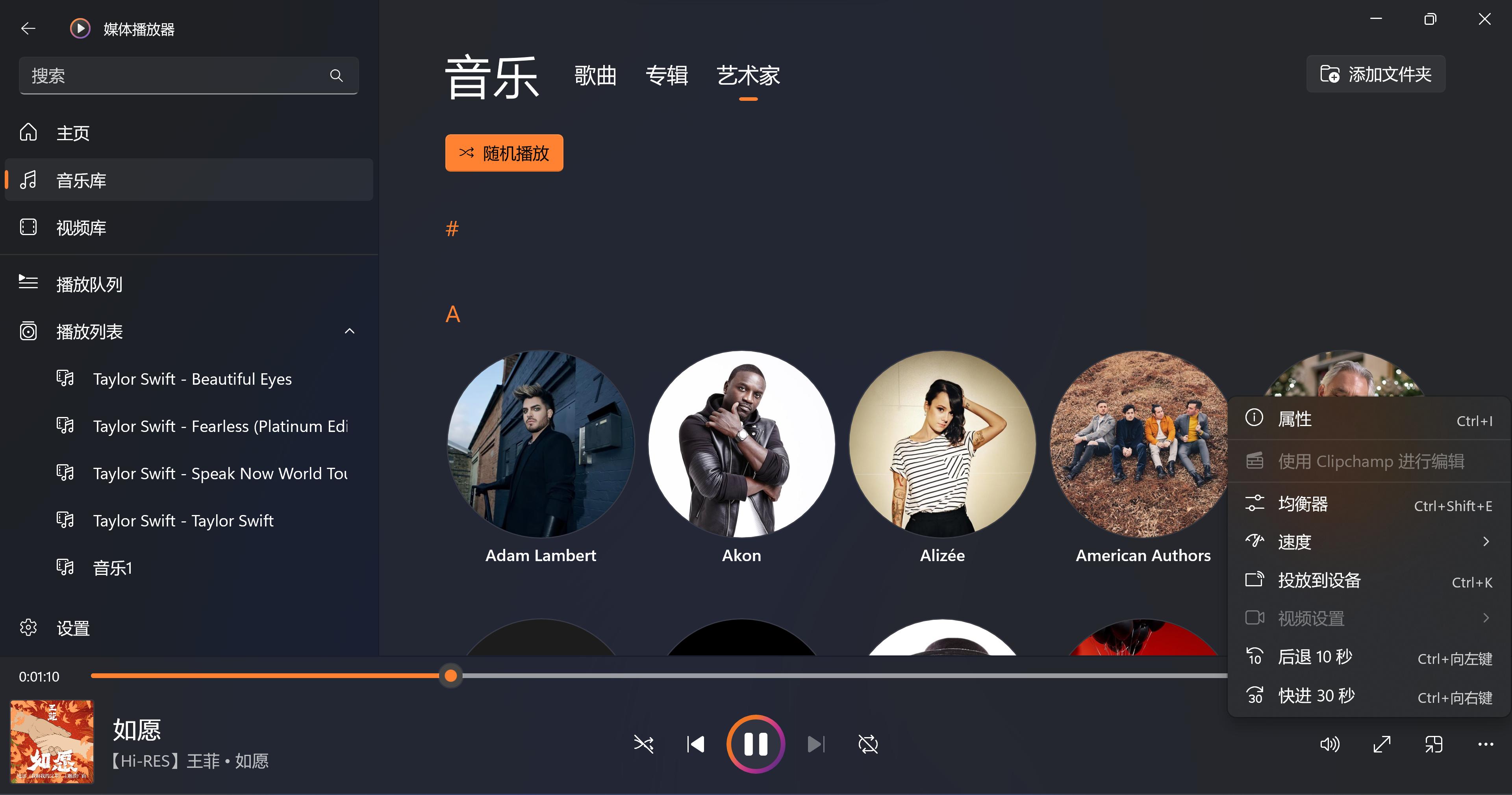 原来windows系统自带了这么这么多好东西，白瞎了这么多年的折腾