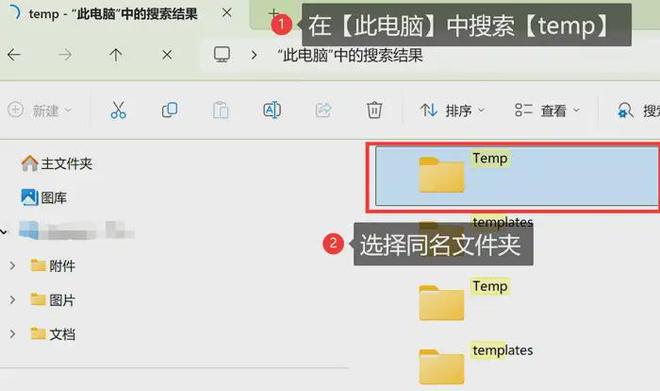 word临时文件怎么恢复？4个妙招掌握后有效