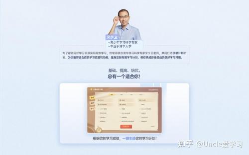 2024年学习机什么牌子好？学习机推荐前十强：步步高、优学派、读书郎、科大讯飞哪个学习机品牌好？
