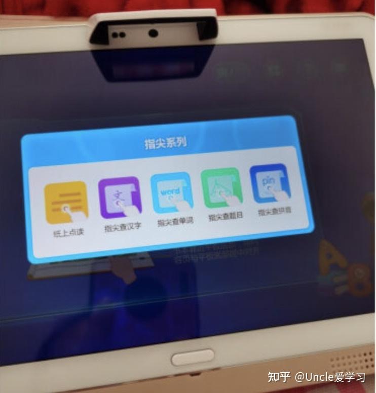 2024年学习机什么牌子好？学习机推荐前十强：步步高、优学派、读书郎、科大讯飞哪个学习机品牌好？