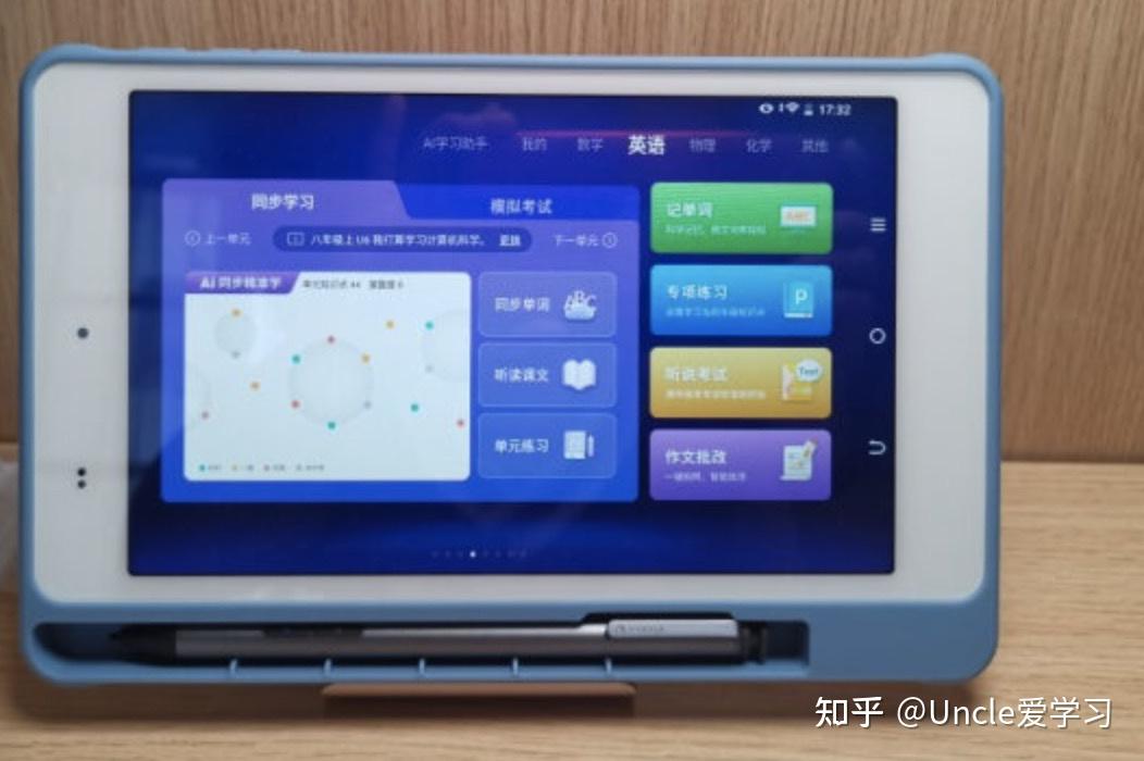 2024年学习机什么牌子好？学习机推荐前十强：步步高、优学派、读书郎、科大讯飞哪个学习机品牌好？