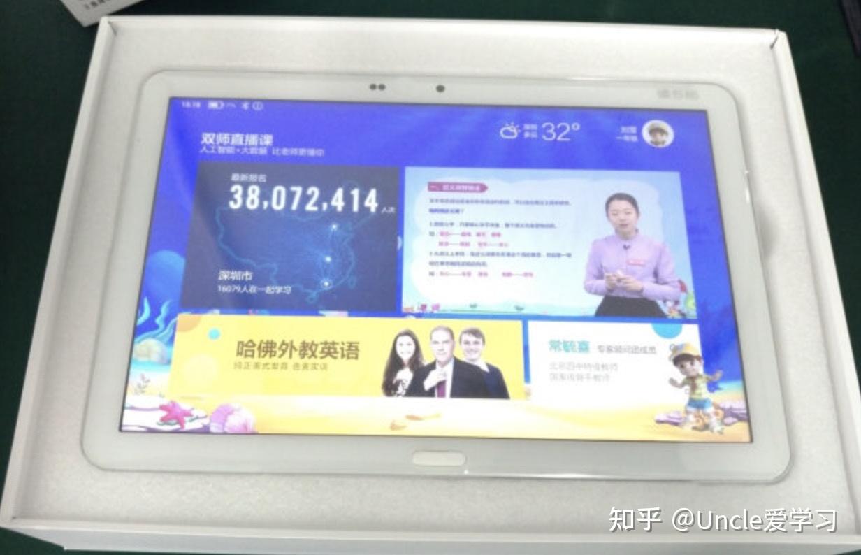 2024年学习机什么牌子好？学习机推荐前十强：步步高、优学派、读书郎、科大讯飞哪个学习机品牌好？