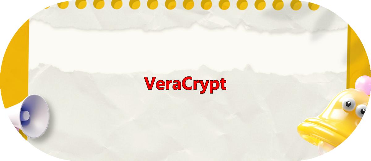 科普|企业如何做好防泄密？连夜整理7款企业必备文件加密软件