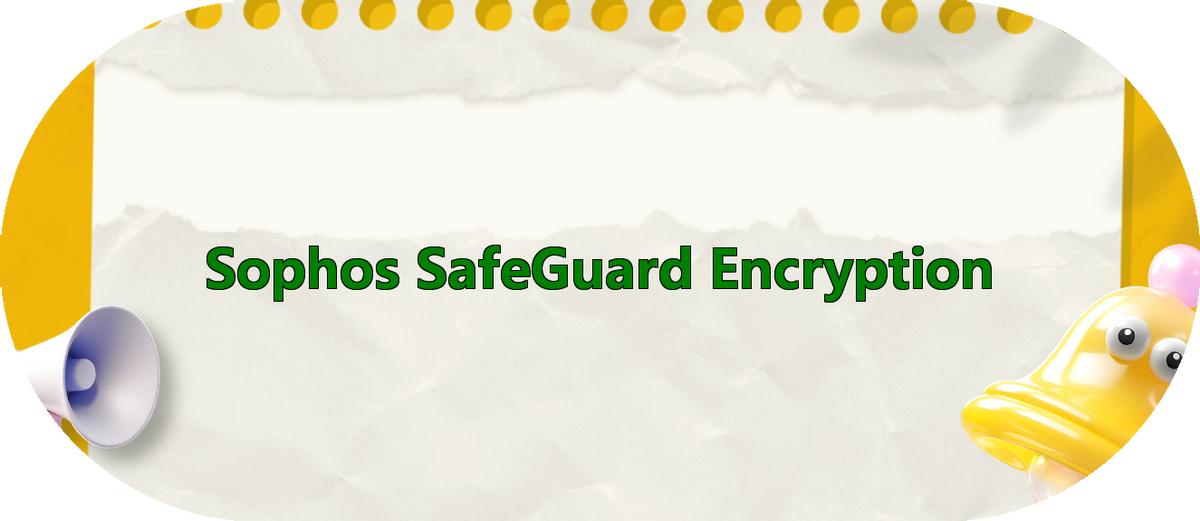 科普|企业如何做好防泄密？连夜整理7款企业必备文件加密软件