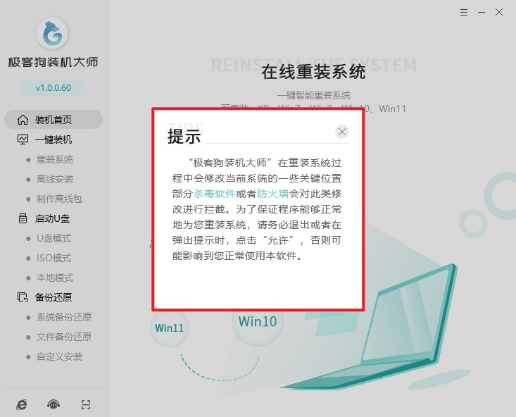 怎么安装64位win7纯净版系统,win764位系统图文安装步骤