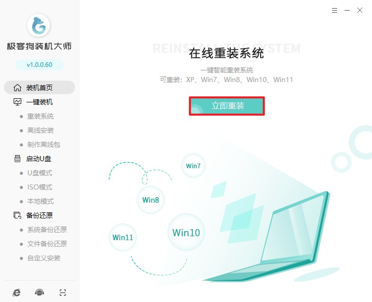 怎么安装64位win7纯净版系统,win764位系统图文安装步骤