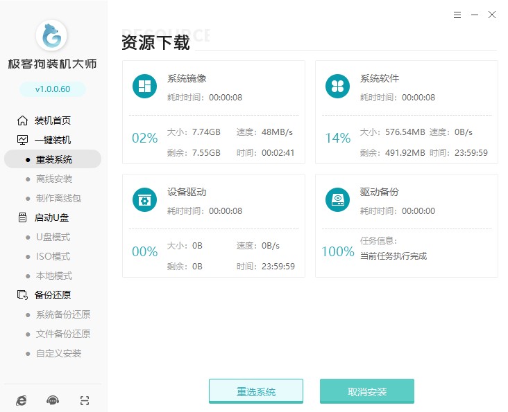 怎么安装64位win7纯净版系统,win764位系统图文安装步骤