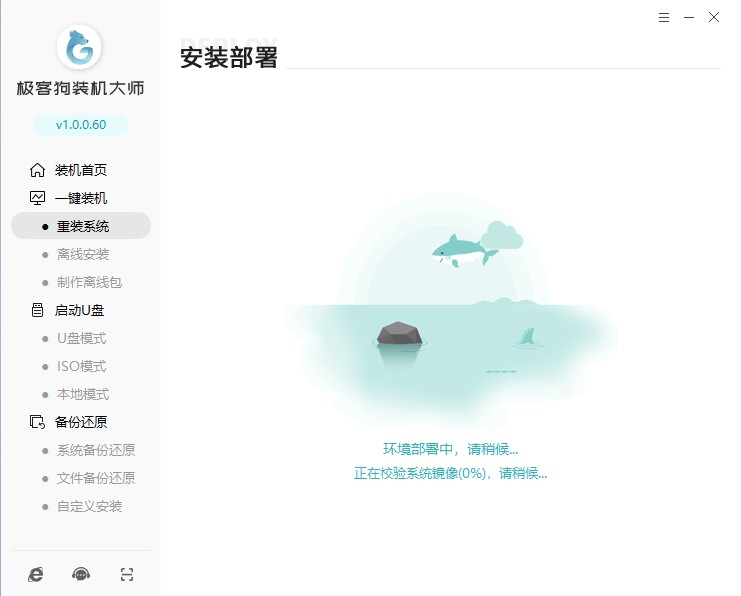 怎么安装64位win7纯净版系统,win764位系统图文安装步骤