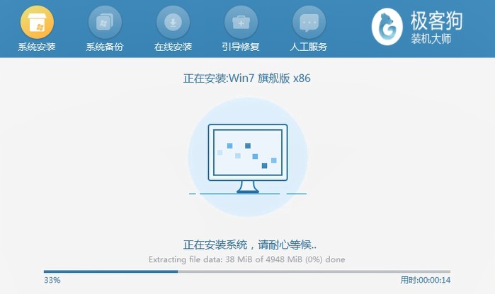 怎么安装64位win7纯净版系统,win764位系统图文安装步骤