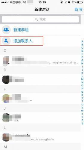 whatsapp官方版软件亮点