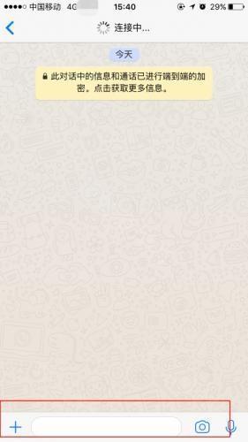 whatsapp官方版软件亮点