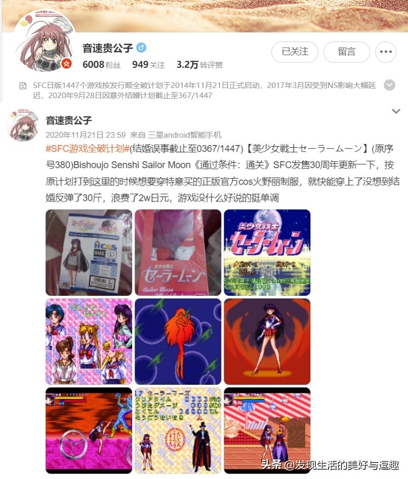 当年我是多么想拥有一台PSP手机