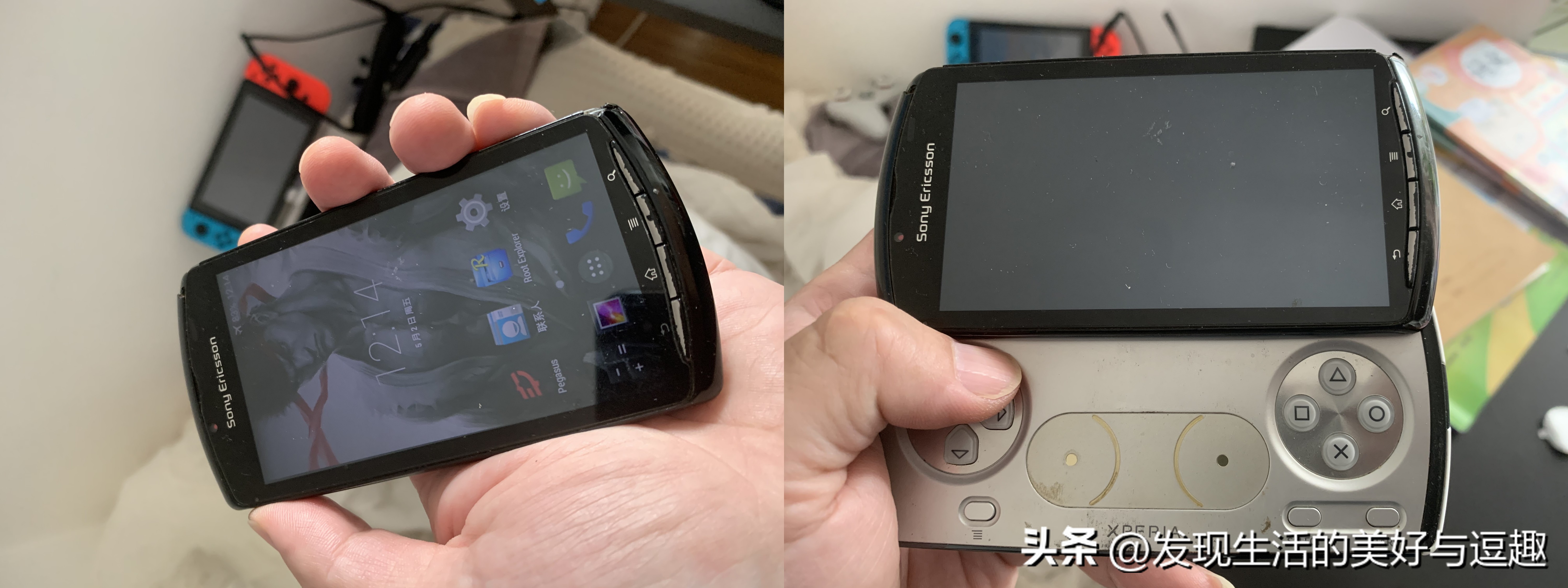 当年我是多么想拥有一台PSP手机