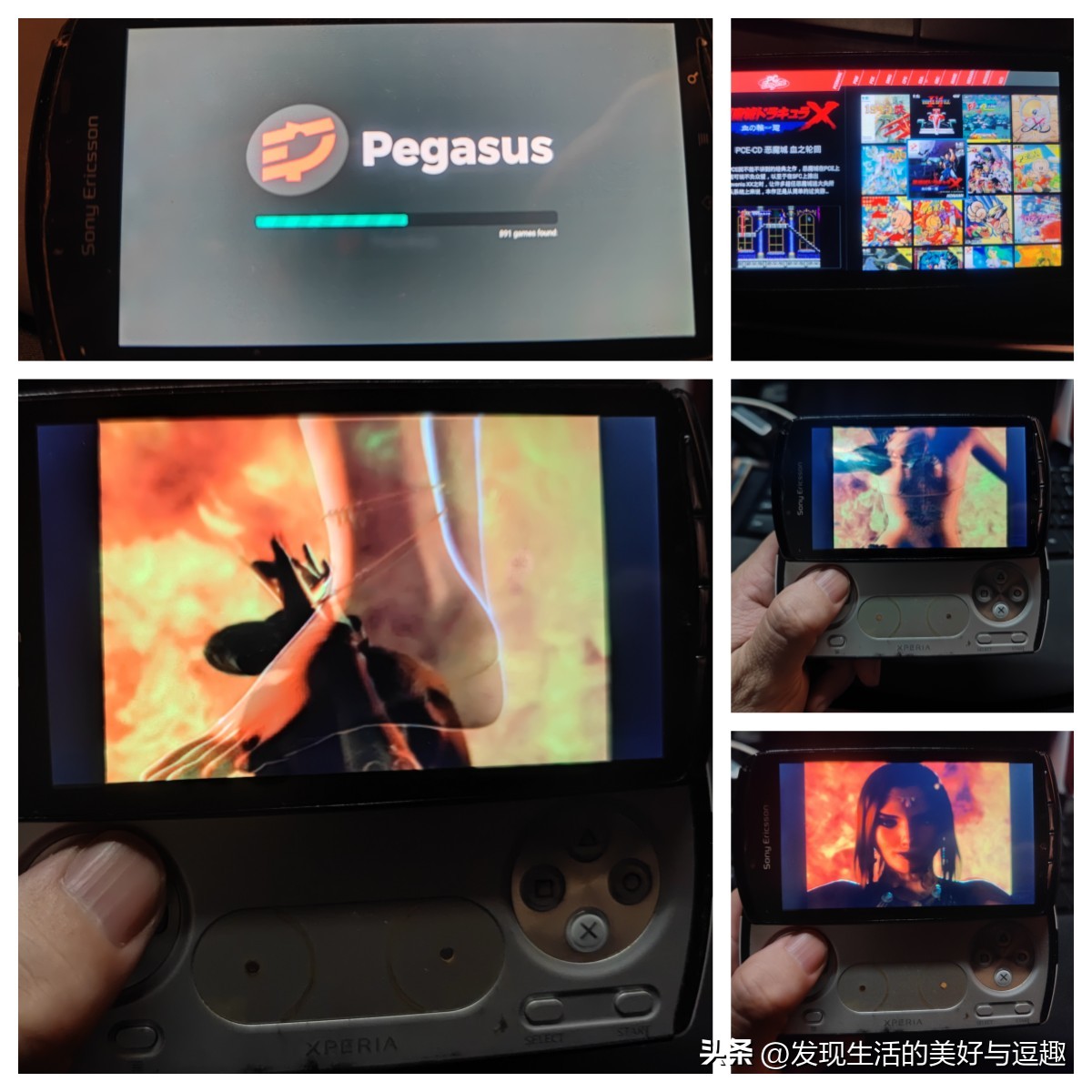 当年我是多么想拥有一台PSP手机