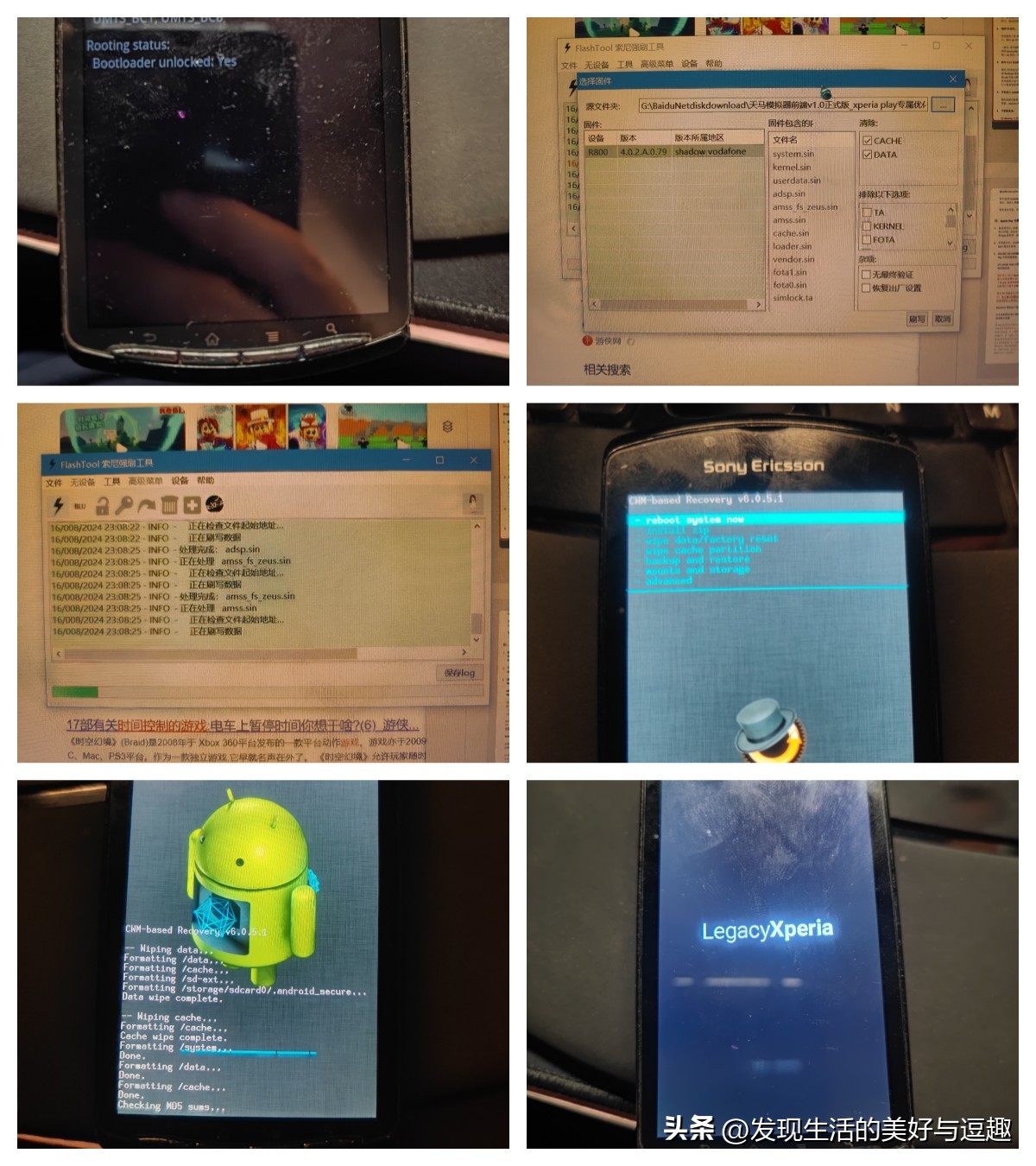 当年我是多么想拥有一台PSP手机