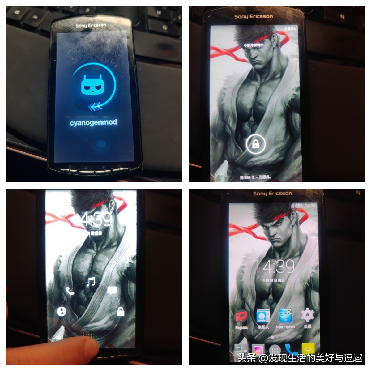 当年我是多么想拥有一台PSP手机