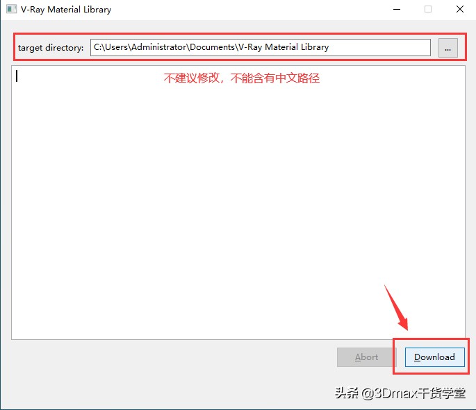 VR5.0安装图文教程