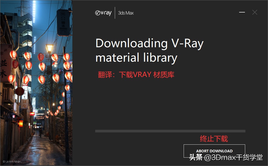 VR5.0安装图文教程