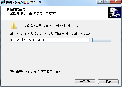 多点相册整理软件   1.0.0 正式版