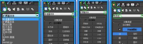 3dmax基础知识：3dmax常用功能详解，零基础小白的福音