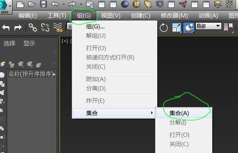 3dmax基础知识：3dmax常用功能详解，零基础小白的福音