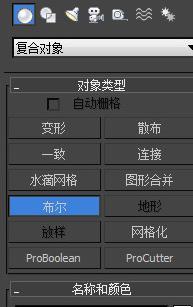 3dmax基础知识：3dmax常用功能详解，零基础小白的福音