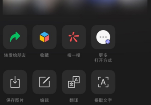 微信更多打开方式怎么增加  新功能更多打开方式设置教程