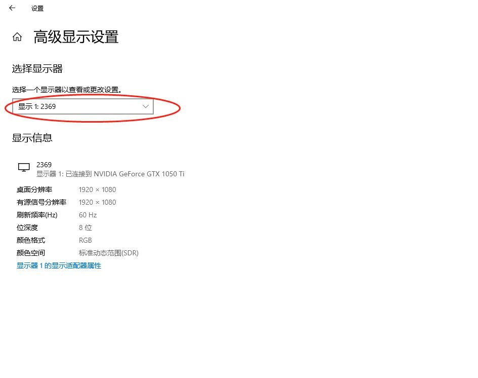 Windows10双显示器切换主显示器的方法与操作