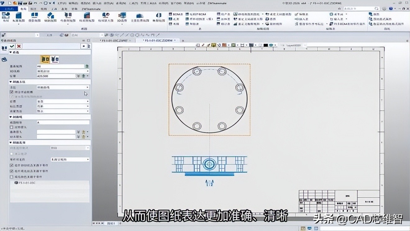 国产3D工程视图新升级，制图更标准 | 中望3D 2026亮点速递（6）