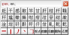 智能h3输入法官方版