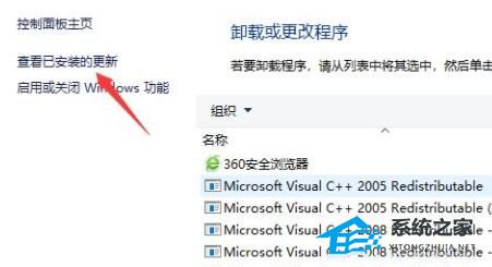 Win11无法连接Win10共享打印机的三个解决方法